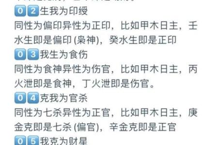比劫做工的八字特点及八字详解，看完无懈可击！