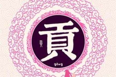 姓汲的名人-姓名学-华易算命网姓名