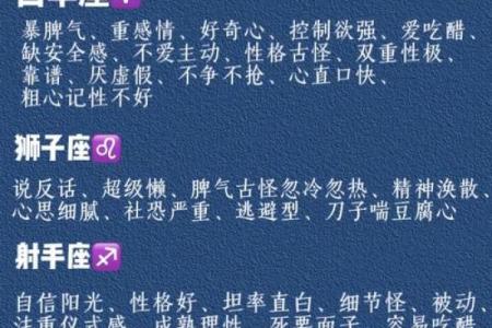 谁会成为十二星座中最成功的人看看这些最有潜力的星座