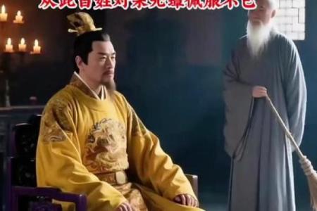 明朝官员算命术