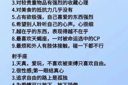 12星座男变心之后会如何对待你，会顺水推舟，还是努力补救！