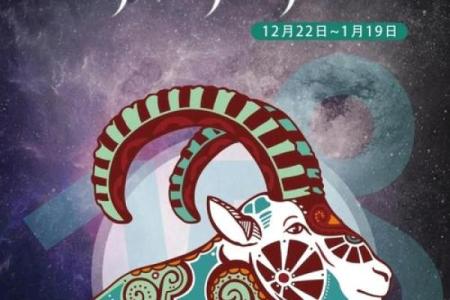 星座魔羯五月运势