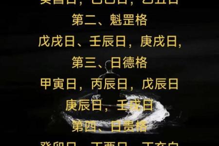 八字土旺喜用神是什么