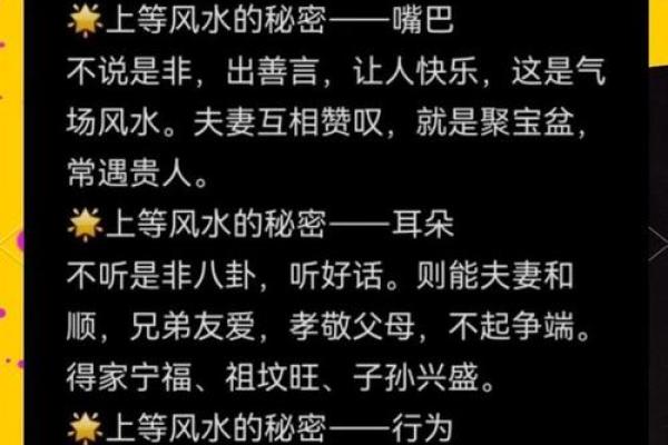 难怪家里总没钱，原来是房屋风水没养好！不信你看~