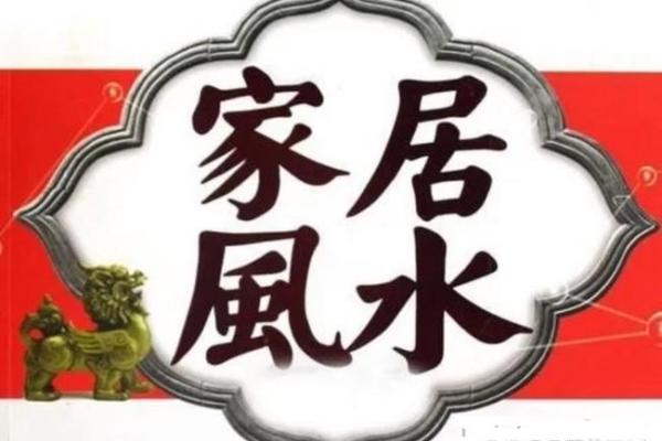 难怪家里总没钱，原来是房屋风水没养好！不信你看~