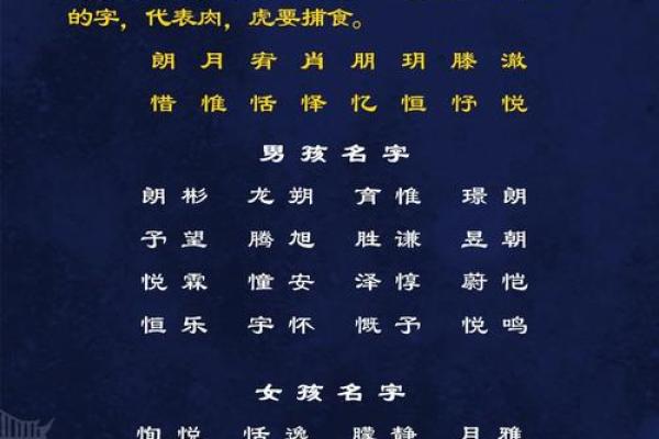 2019年4月2号卯时出生的男孩应该起什么样的名字姓名