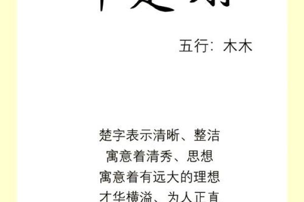 邓姓女孩名字大全-邓姓女孩起名字大全-邓姓名字大全姓名