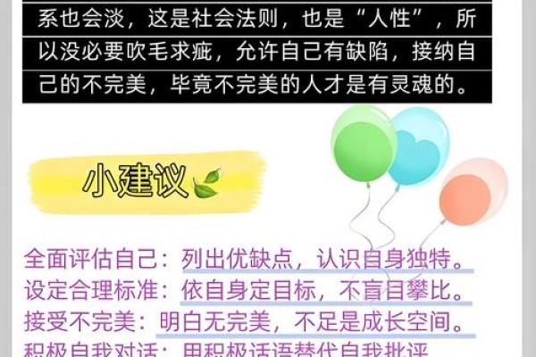 社交、事业、能力及人际关系-姓名学-姓名分析姓名