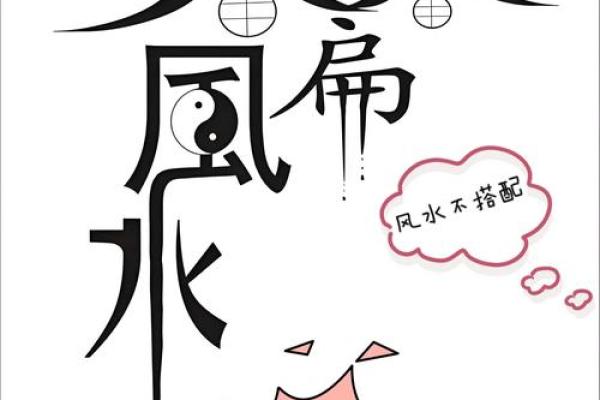开运：五个只用到盐的风水妙招