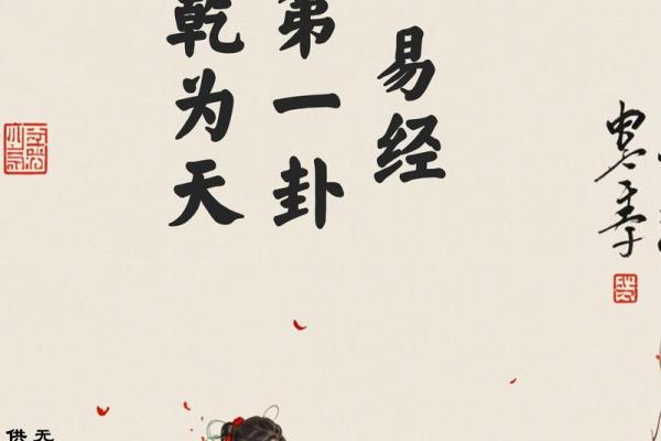 乾卦是什么方位 东南方位是什么卦