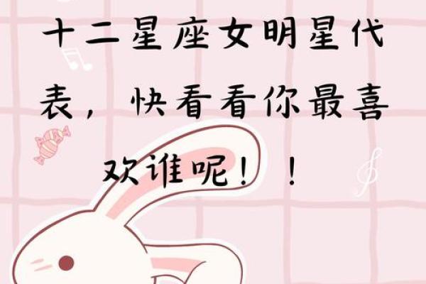 老天都不敢惹的星座女生 老天都不敢惹的星座女排名