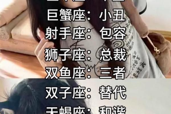 老天都不敢惹的星座女生 老天都不敢惹的星座女排名