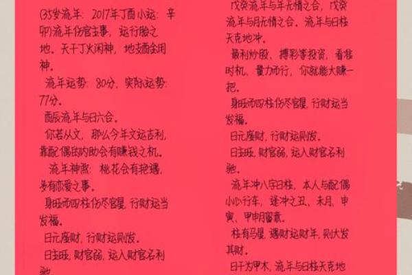 2019年4月11号寅时出生的男孩起名方法姓名