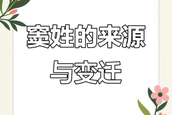 姓窦的名人-名人大全-姓名学-华易算命网姓名