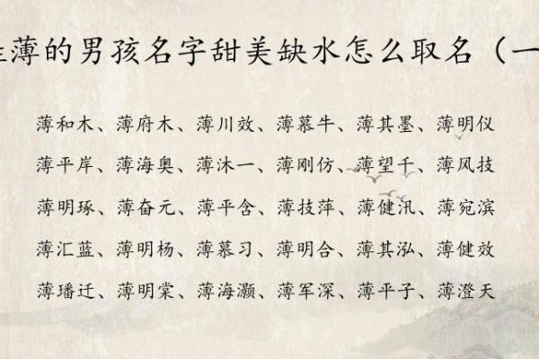2019年5月9号子时出生的男孩起名方法姓名