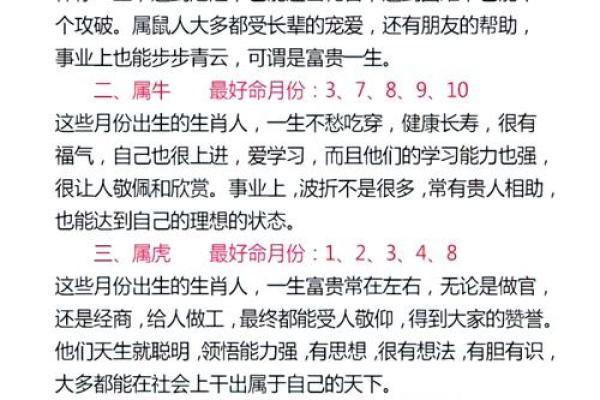 2019年5月9号子时出生的男孩起名方法姓名