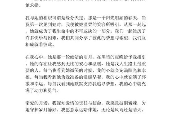 拜月老后怎么遇好姻缘 拜月老后怎么遇好姻缘呢？