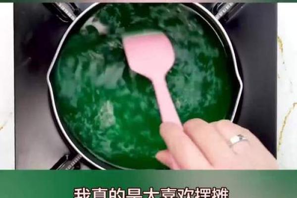 夫人又去摆摊算命