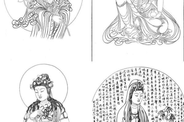 观音灵签水墨81