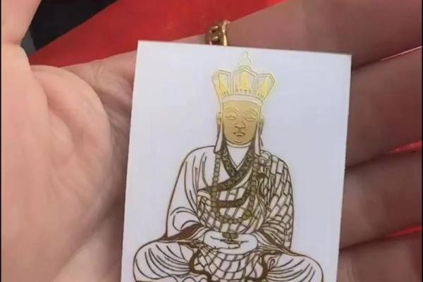 三平祖师公灵签42