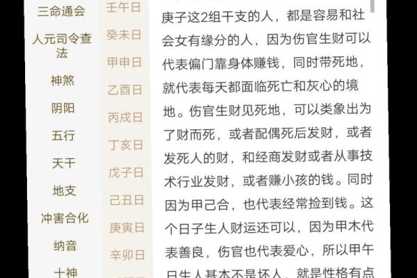 四柱八字怎样才是包局