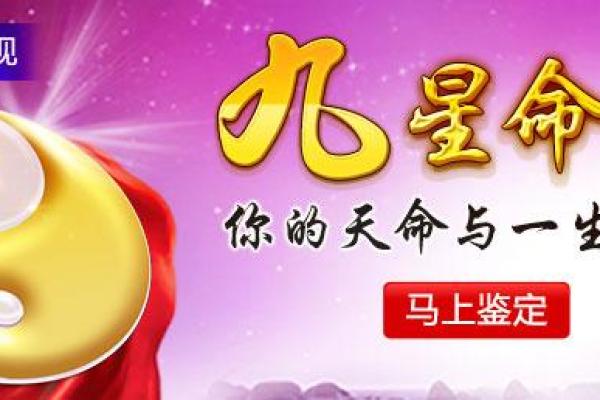 北帝灵签44签