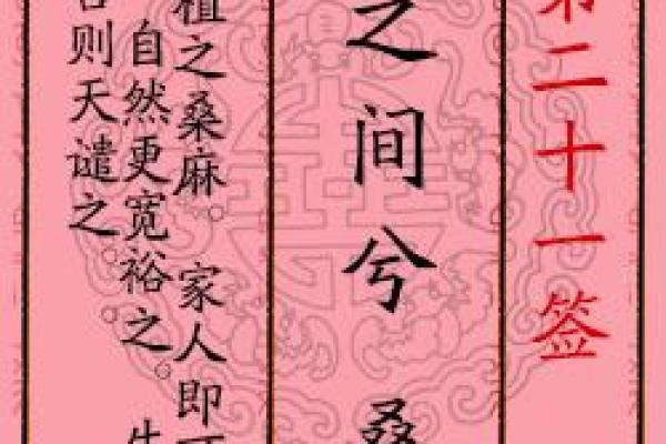 月老灵签16签详解姻缘 月老灵签16签求解姻缘？