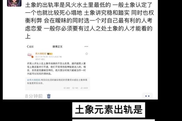 避渣指南，12星座男的出轨指数！