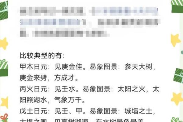 八字七杀代表什么含义