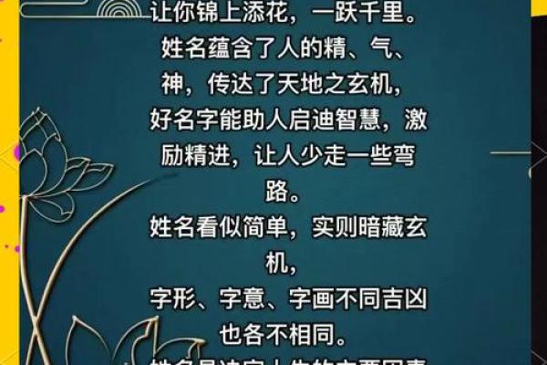 2019年4月30号子时出生的男孩要怎么起名字姓名