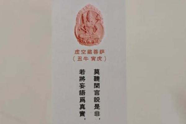观音娘娘解签52签