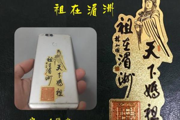 妈祖夏江天后宫雷州灵签