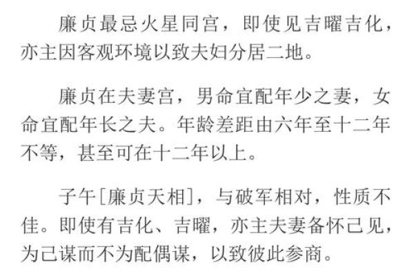 八字测算你是不是有二婚命