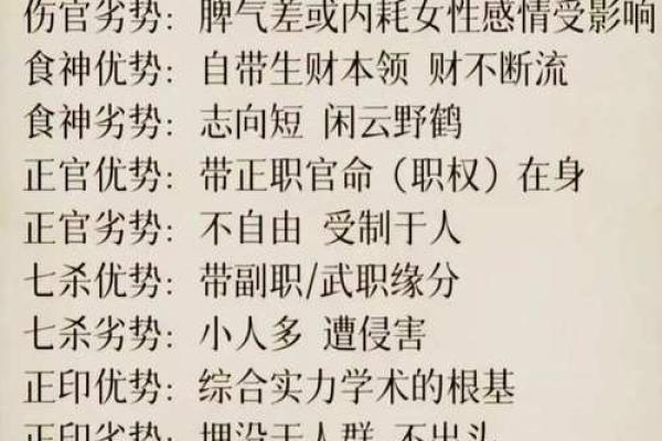 易经看阳历还是阴历  易经推算生辰八字