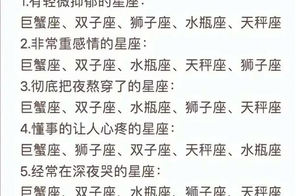 被巨蟹女吃定的星座