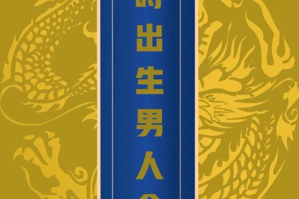 2019年6月17号卯时出生的男孩要怎么起名字姓名