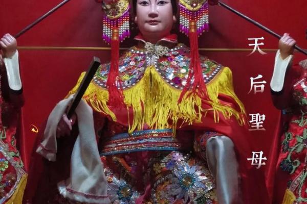 天后圣母灵签