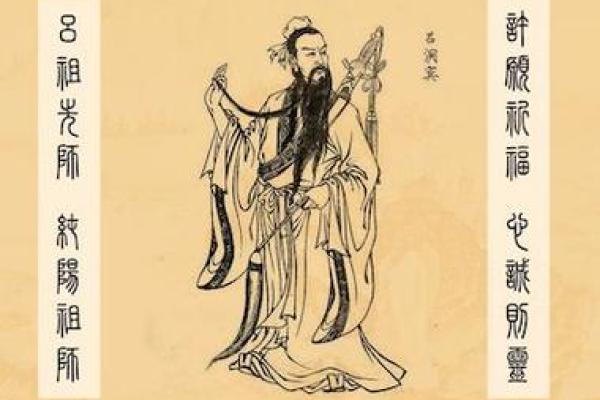 吕祖灵签第十六签：事遂勿忧喜自然