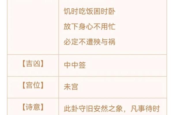 灵签贵妃