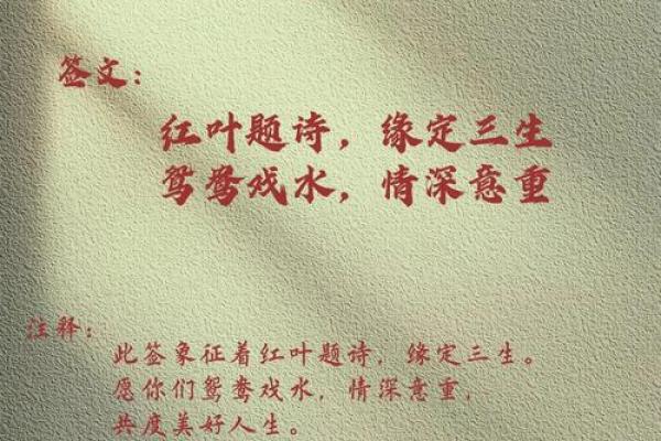 月老在线抽姻缘 月老灵签姻缘签月老抽签？