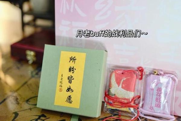 月老在线抽姻缘 月老灵签姻缘签月老抽签？