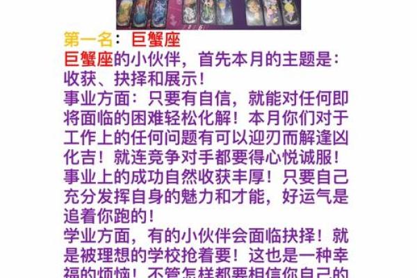 华为星座运势看上升还是下降
