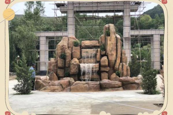 假山石材风水