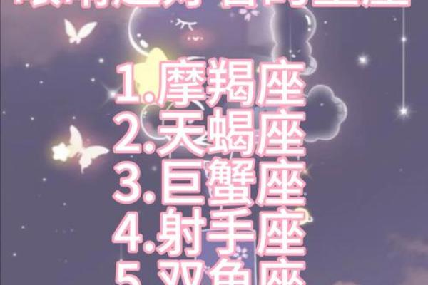 这三大星座很小心眼很记仇
