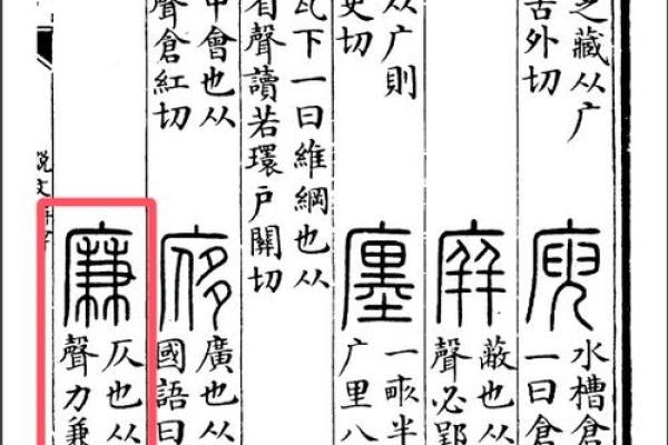 廉姓男孩名字大全-廉姓男孩起名字大全-廉姓名字大全姓名