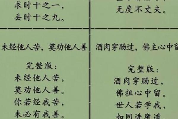八字中绝