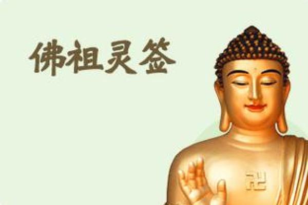 骊山老母感应灵签抽签