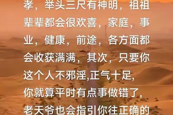 不利？不要触碰的爱情风水禁忌