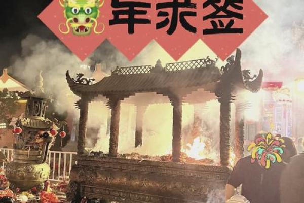 玄武山佛祖灵签油签