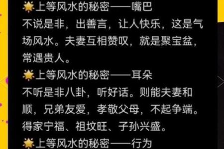 难怪家里总没钱，原来是房屋风水没养好！不信你看~
